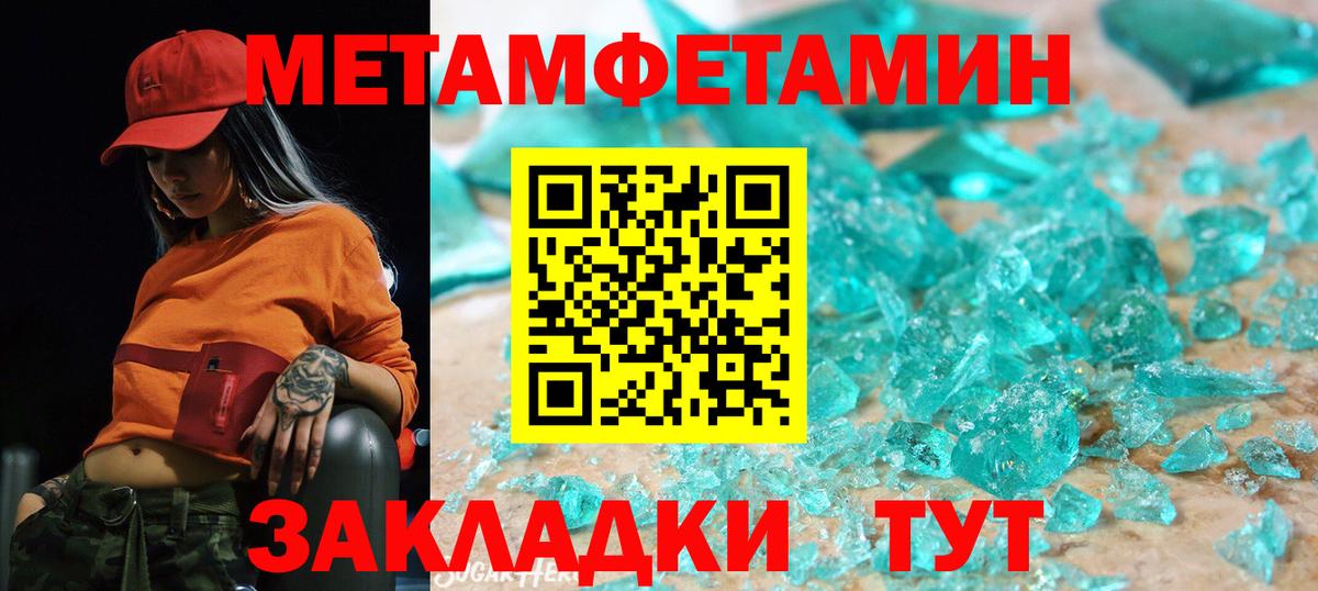 Белая Калитва  Amphetamine Premium  Amphetamine  Вход с VPN 