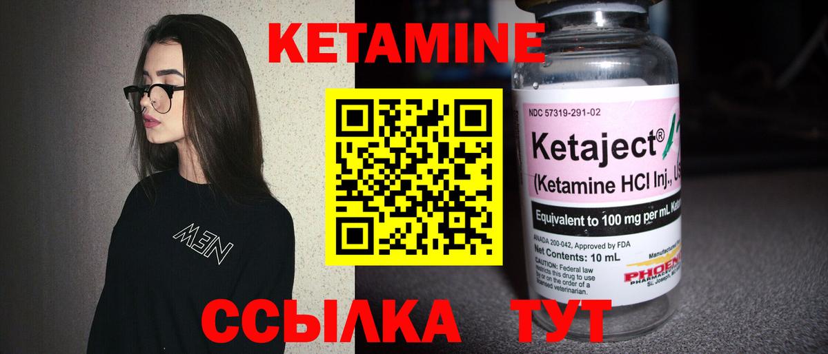 нарко площадка какой сайт  Вход с VPN  Белая Калитва  Кетамин VHQ 