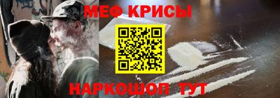 кокаин Ярославль