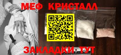 альфа пвп VHQ Янаул