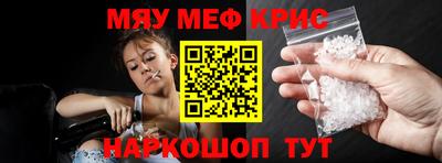 ешки Ярцево