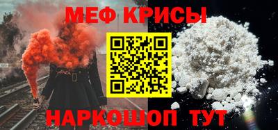 кокаин Ярославль