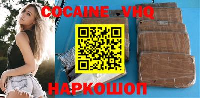 альфа пвп VHQ Янаул