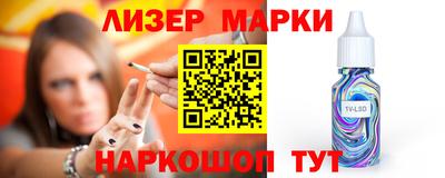 альфа пвп VHQ Янаул