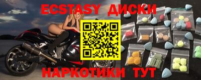 альфа пвп VHQ Янаул