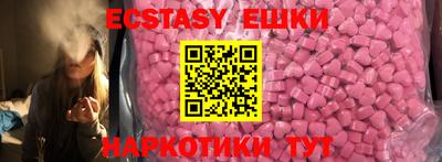 ешки Ярцево