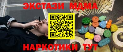 альфа пвп VHQ Янаул
