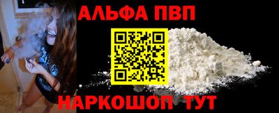 ешки Ярцево