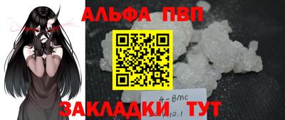 кокаин Ярославль