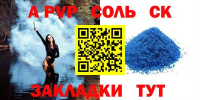 кокаин Ярославль