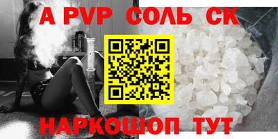 ешки Ярцево