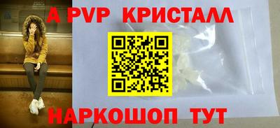 альфа пвп VHQ Янаул