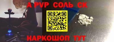 кокаин Ярославль