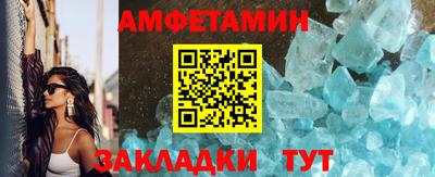 альфа пвп VHQ Янаул