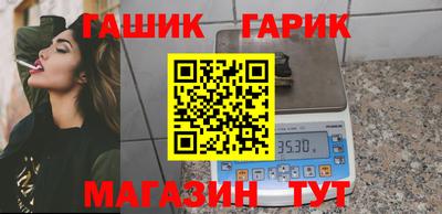 альфа пвп VHQ Янаул