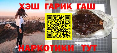 альфа пвп VHQ Янаул