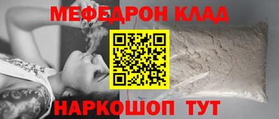 ешки Ярцево