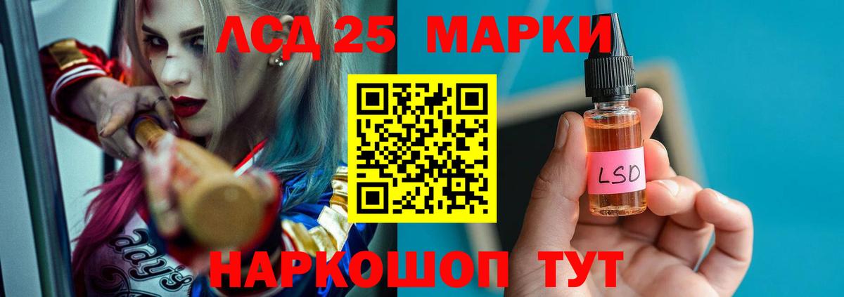 Лсд 25 экстази ecstasy Белая Калитва