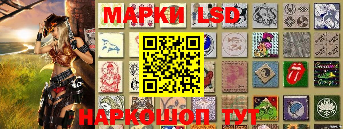 Марки 25I-NBOMe 1,8мг  Вход с VPN  Марки 25I-NBOMe 1,8мг  Белая Калитва 