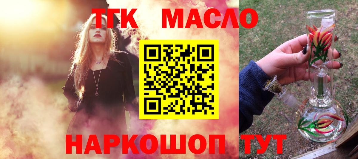 Дистиллят ТГК Wax Белая Калитва