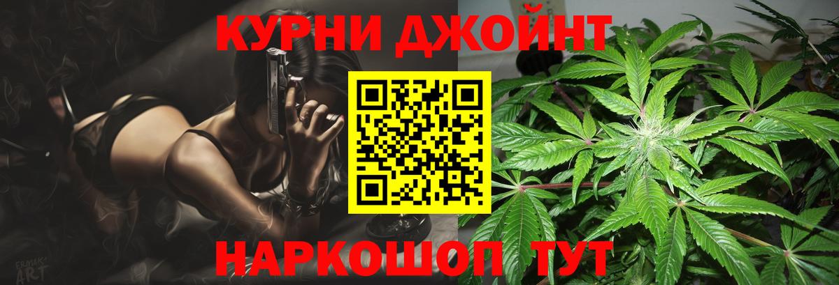 Каннабис Bruce Banner  Вход с VPN  Марихуана индика  Канабис тримм  МАРИХУАНА планчик  Белая Калитва 